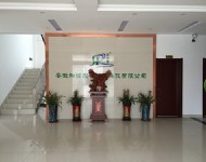 大廳