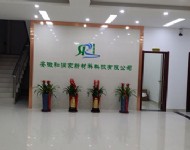 大廳