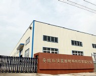 工廠正門